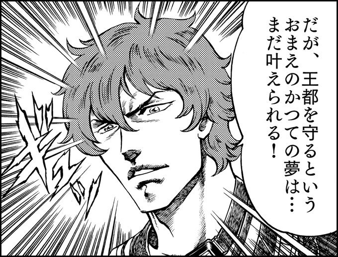 春イベ1話のフォカロル、絶対こういう感じだったと思う 