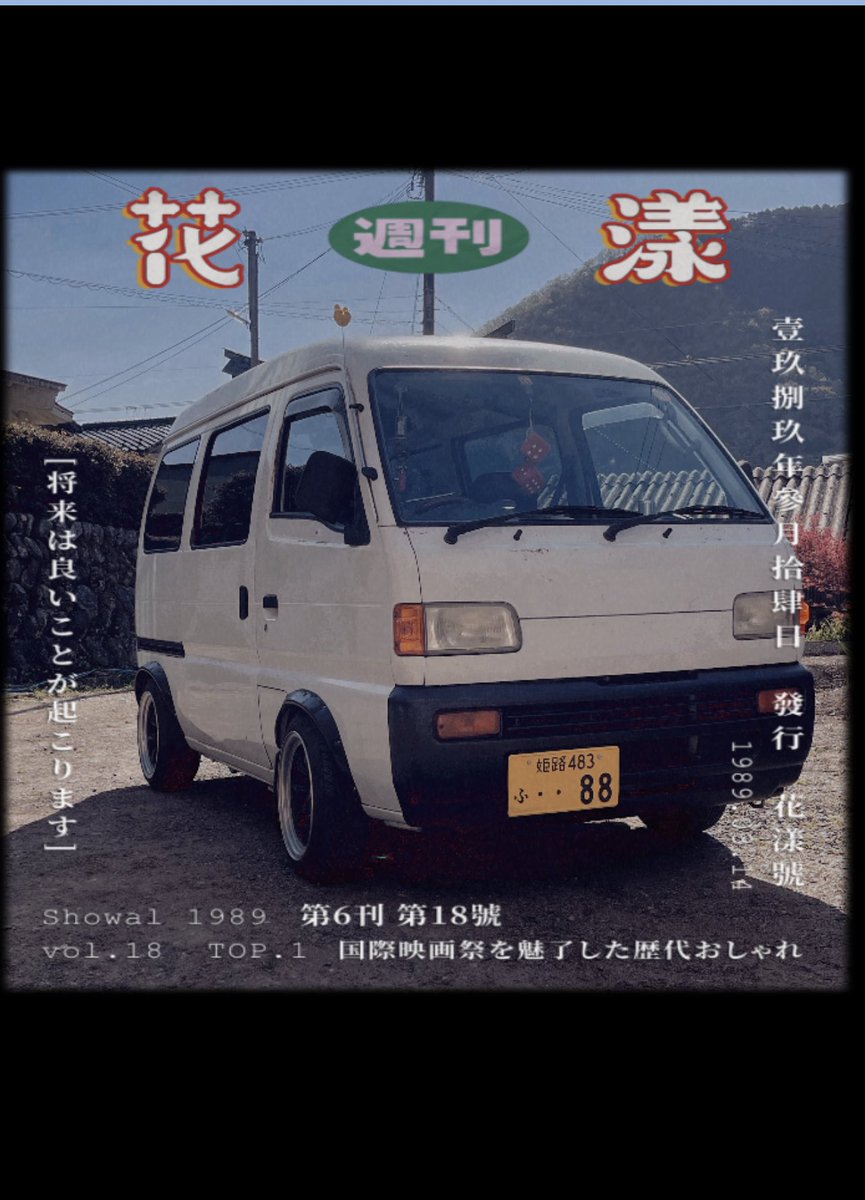asuto8317's tweet photo. 一眼で綺麗に撮るんも良いけど
こんなんも最近しっくりくる🤔 https://t.co/VLP9WMkFLG