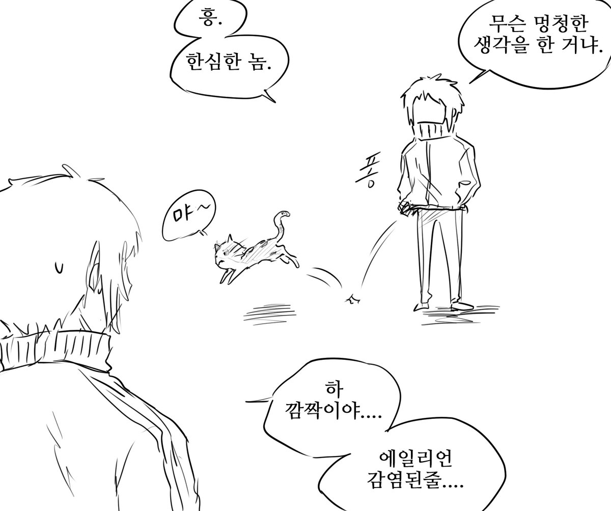 gwangmyokim's tweet photo. 에일리언 감염된줄 https://t.co/sGlzg6sYRi