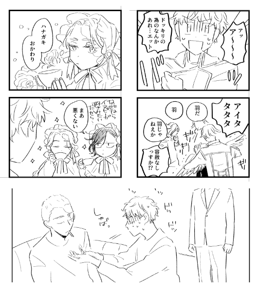 2/2 ログと描きおろしが少し 