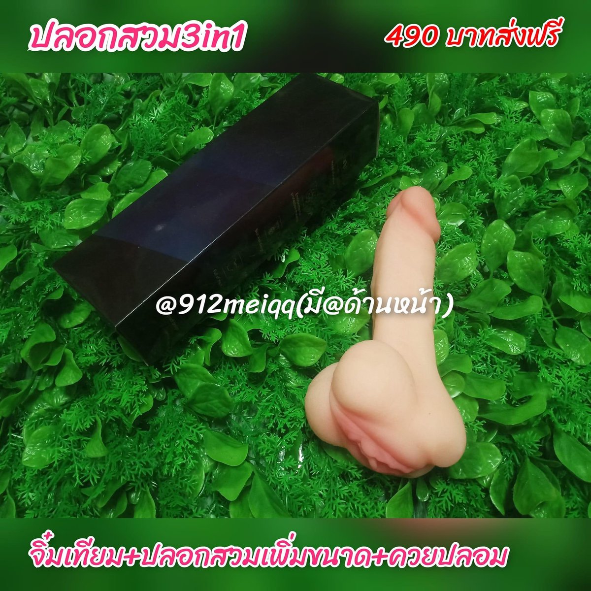 toy657's tweet photo. สนใจสั่งซื้อสินค้า👇🏻
https://t.co/n8VcQQbpbY
#ของเล่นผู้ใหญ่ราคาถูก #จิ๋มกระป๋องราคาถูก #ไข่สั่น #ดิสโด้ #sextoy #จิ๋มเทียม #เซ็กทอย #ไข่สั่นไร้สาย #จิ๋มกระป๋อง #กระบอกปั๊มเพิ่มขนาด #ดิสโด้สั่น #ปลอกสวม #หีแฉะ #รับงานเชียงใหม่ #ของเล่นผู้ใหญ่ #ของเล่นสาวๆ #ของดีบอกต่อ https://t.co/RENQYuvaht