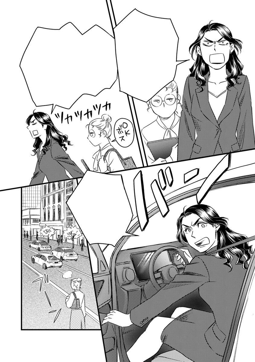 服のトーンが終わって、背景のトーン作業に突入。車内部にトーンを貼るとそれらしくなった感じがします。#りんご畑恋 