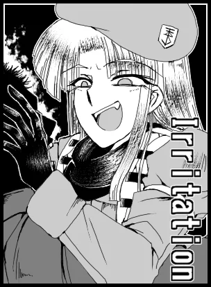 ニンジャ名鑑#499
【イリテイション】
#ニンジャスレイヤー #ウキヨエ #イマジナリフリー 