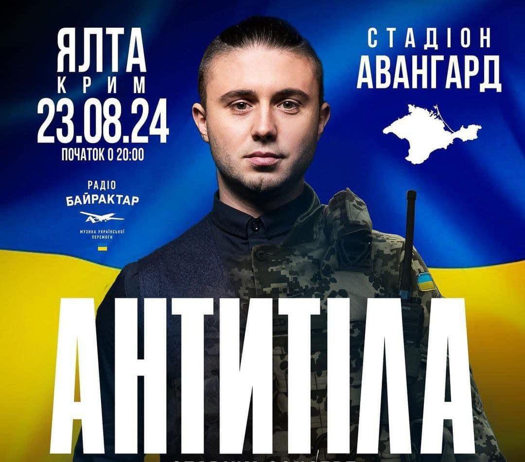 Sure! You might be confident. 

But are you confident "I'm booking a show in Crimea and selling tickets"-confident? 

<a href="/antytila_offic/">Antytila</a> are a bunch of amazing courageous troopers and I'm loving it.