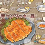 お家であの味が楽しめる!？子供も大人も大喜び♪『限界ケンタッキー風』