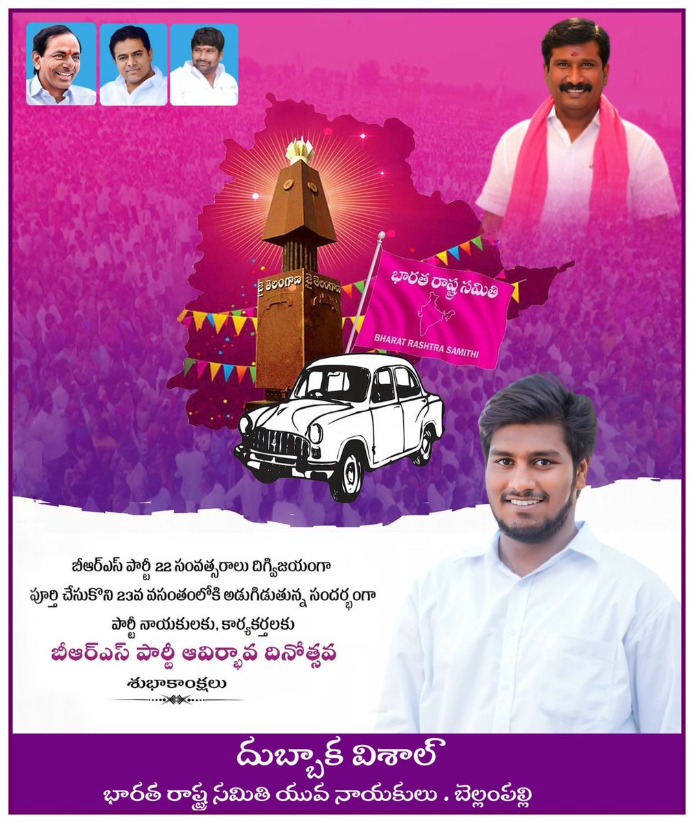 Vishal Dubbaka (@dubbakavishal8) on Twitter photo 