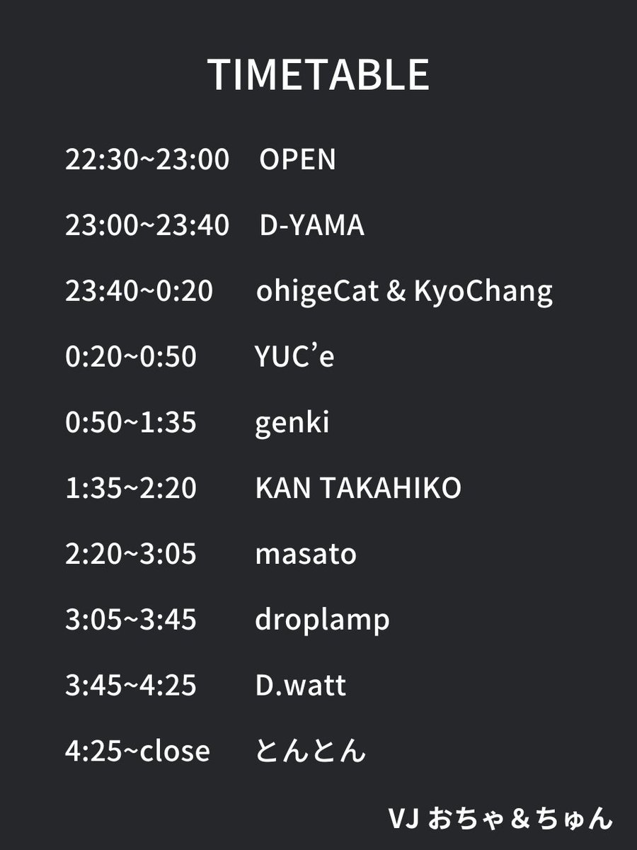 aya69's tweet photo. 2023.4.28(金)22:30
秋葉原 #MOGRA
#acb2 で金夜ハイパー踊りチャンス!
お酒と音楽で気持ちよく
なっちゃいましょ💫🍻
おちゃ先輩といい感じに
VJします!楽しみ!!
ohigeCatさんのサンクラ見たら
アニマル横町のbootあって
爆上がったョ🐰☝🏻🐼☝🏻🐻☝🏻💥
https://t.co/E7LsrqeKUd https://t.co/TsH7vhoPEq
