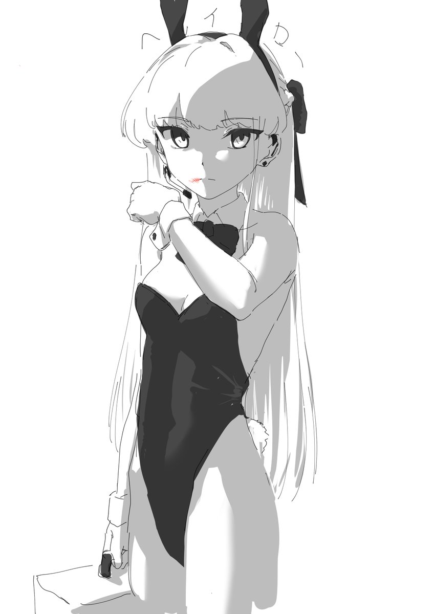 「」|ぴろ式のイラスト
