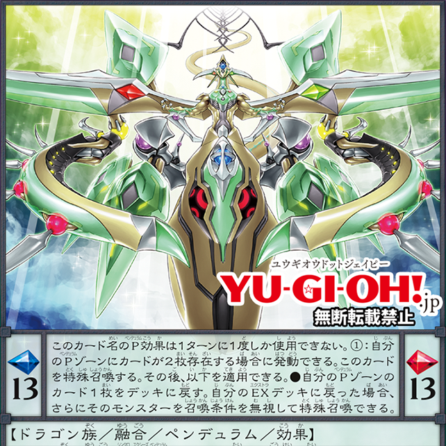 公式】YU-GI-OH.jp on X: