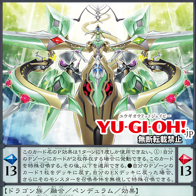 公式】YU-GI-OH.jp on X: 