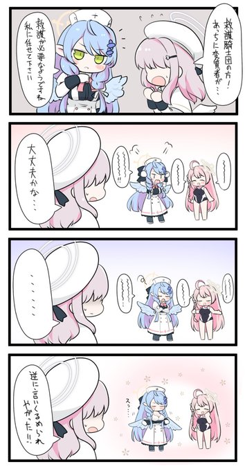 敗北