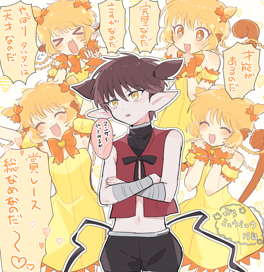 ぷち15話のタルプリ
🍮男を立てる天才すぎる 