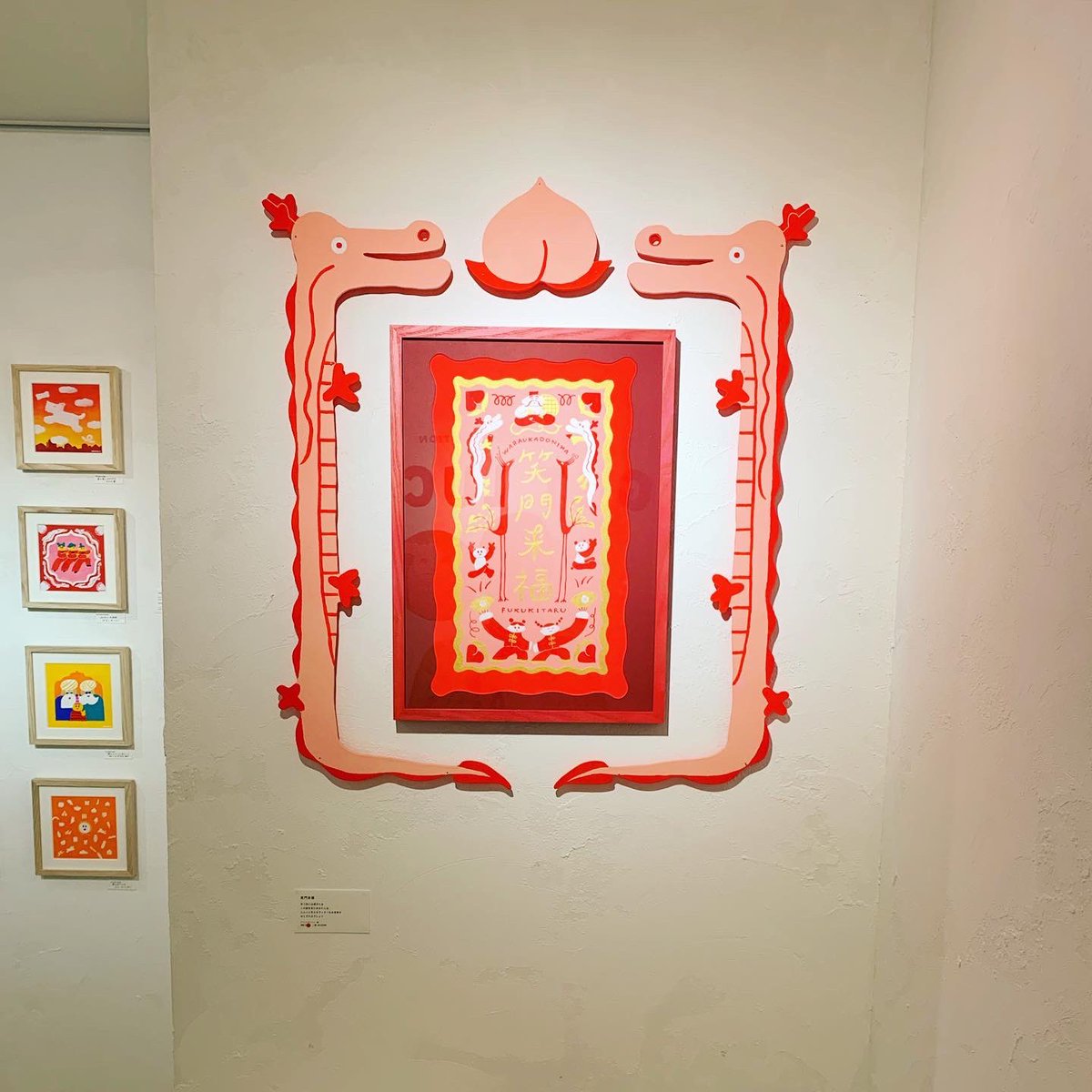 京都での個展が始まっています🐲💘
GWのおでかけにぜひ🙆‍♂️

AKIYO´s SOLO EXHIBITION
『GET LUCKY』

👘GET LUCKY in 京都👘
●2023年4月22日(土)〜5月7日(日)
●cozyca products  shop HIRAETH 2Fギャラリー
<a href="/cozycaproducts/">cozyca products</a> 
●12:30〜19:00 [定休日_4/24・5/1]