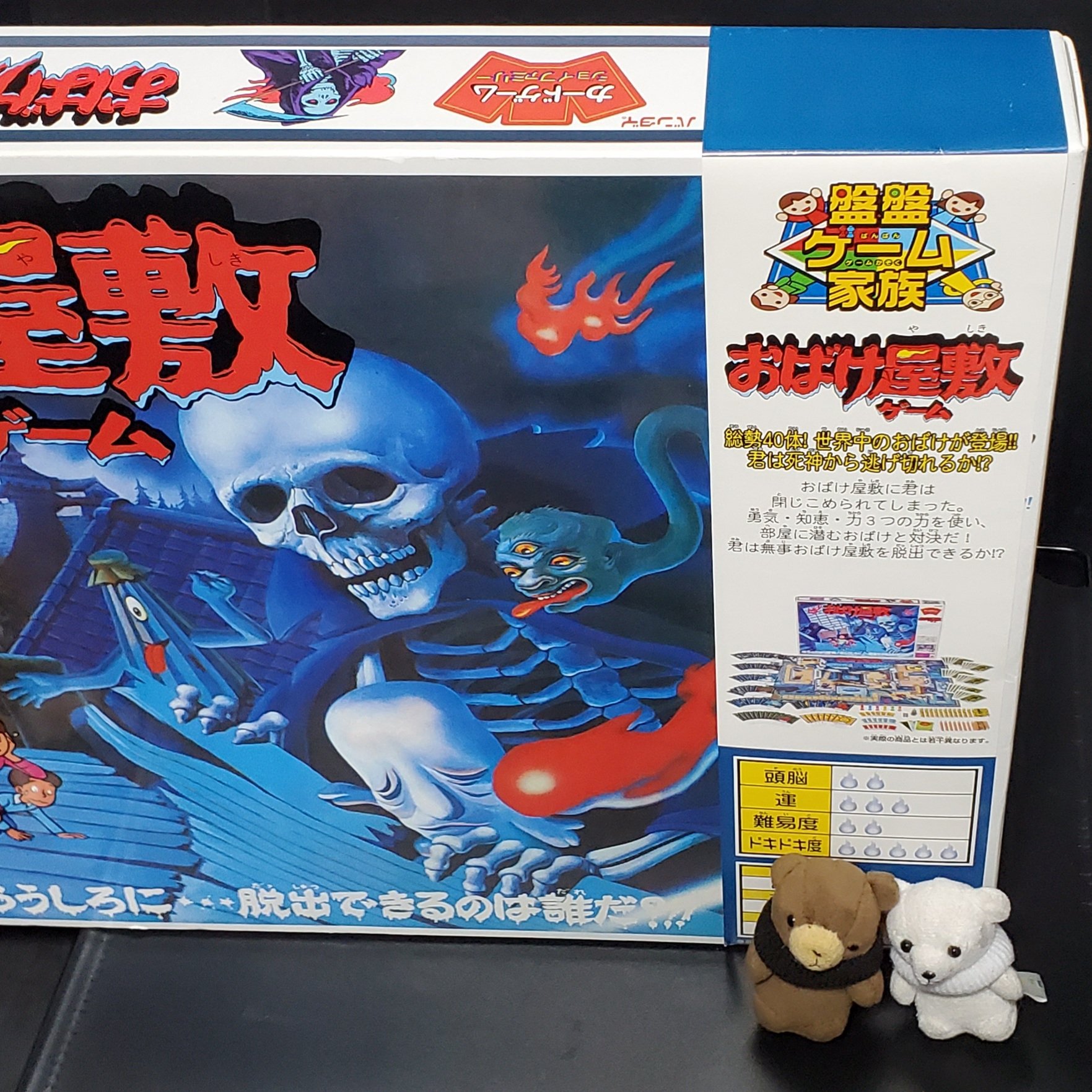 欠品あり】ドラゴンクエストダンジョンR開封品