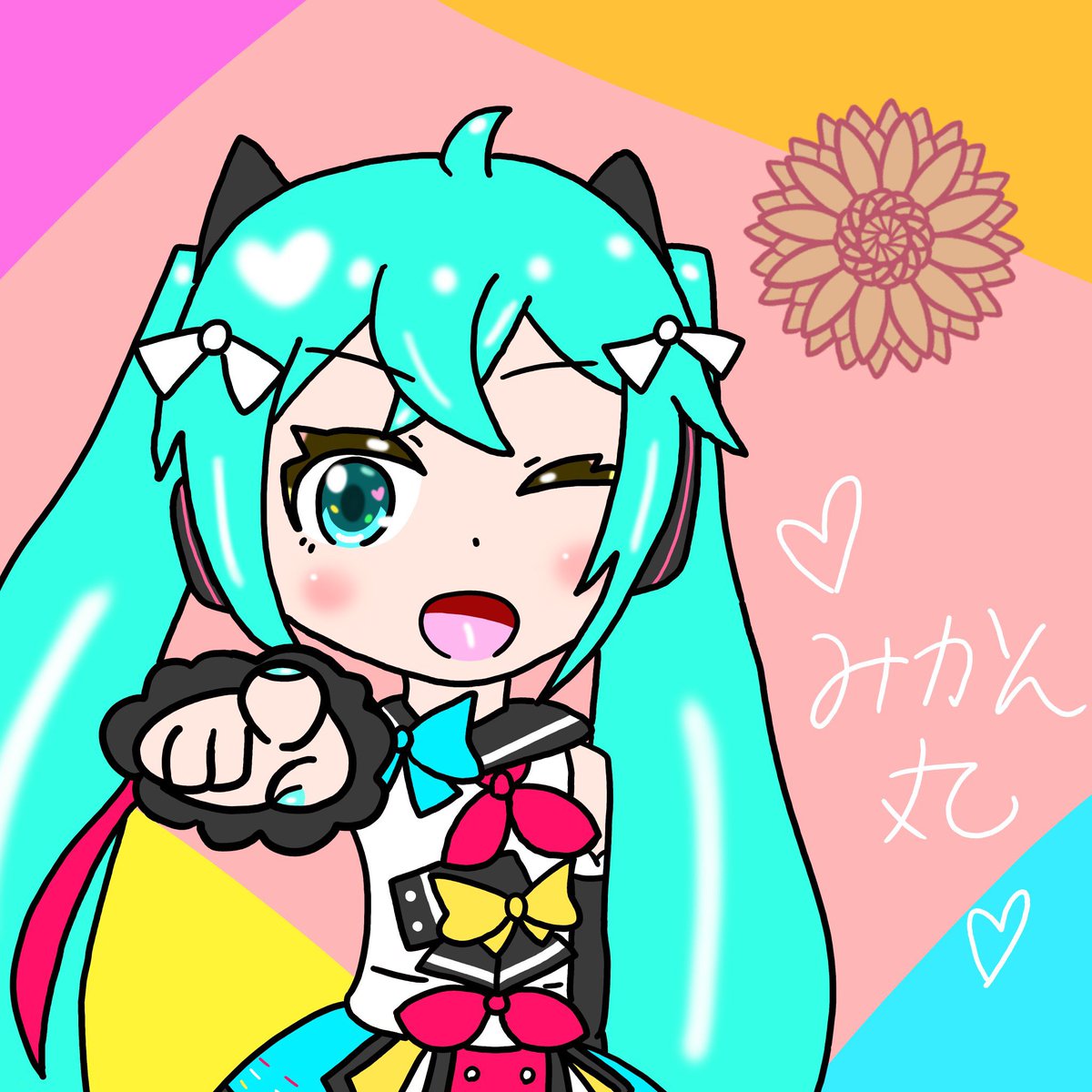 何度でも見てほしいお気に入りを貼る