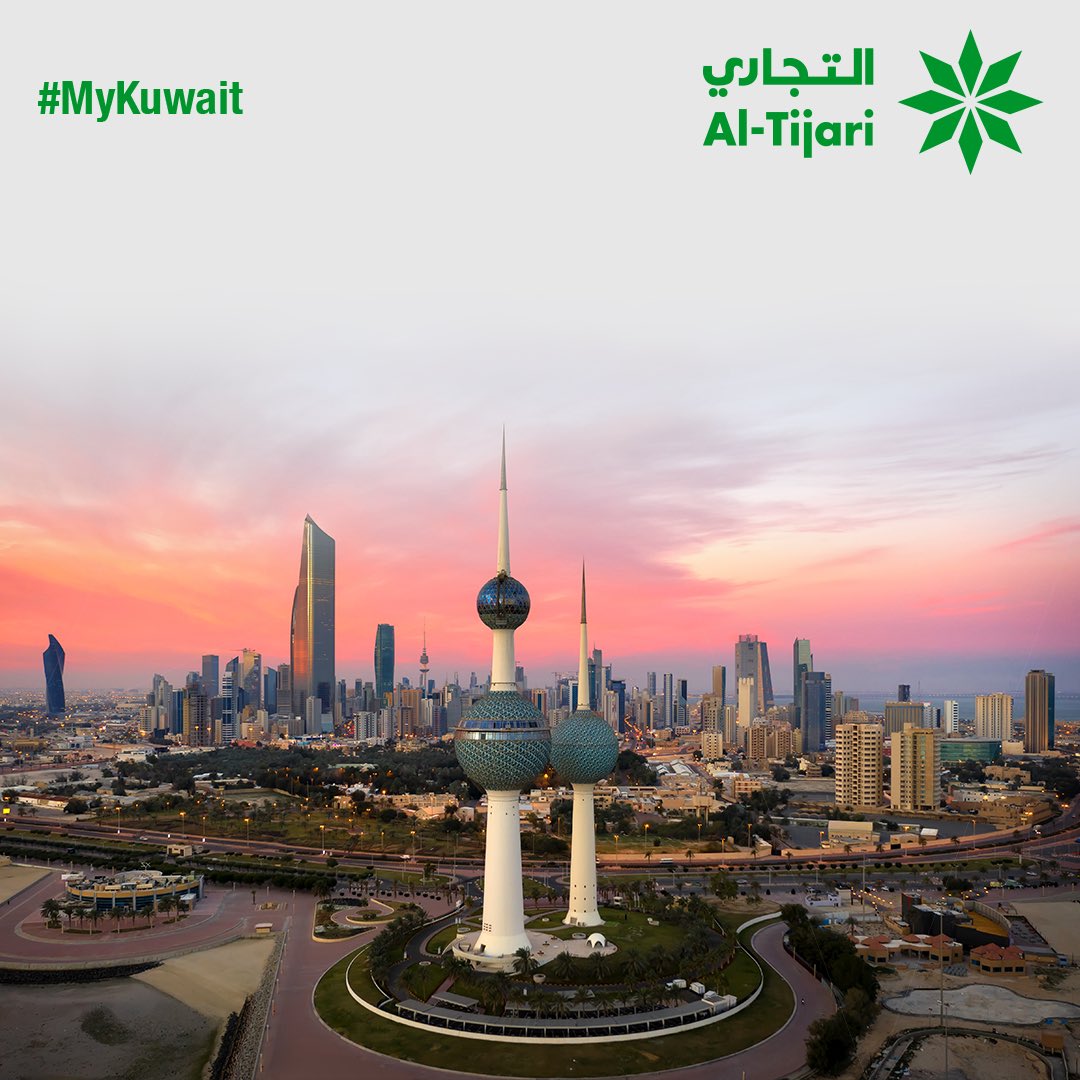 ALTijariCBK's tweet photo. #MyKuwait
نتمنى لكم عطلة نهاية اسبوع سعيدة
#TijariLovesWeekend https://t.co/3HKLubFP1I