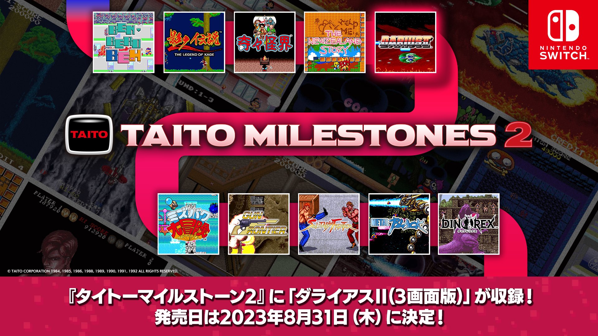 ゲーム ゲームソフト 1231