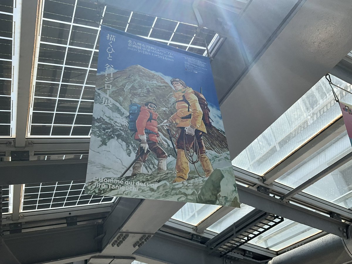 谷口ジロー展行って来ました
脳への刺激が強すぎてクラクラ 