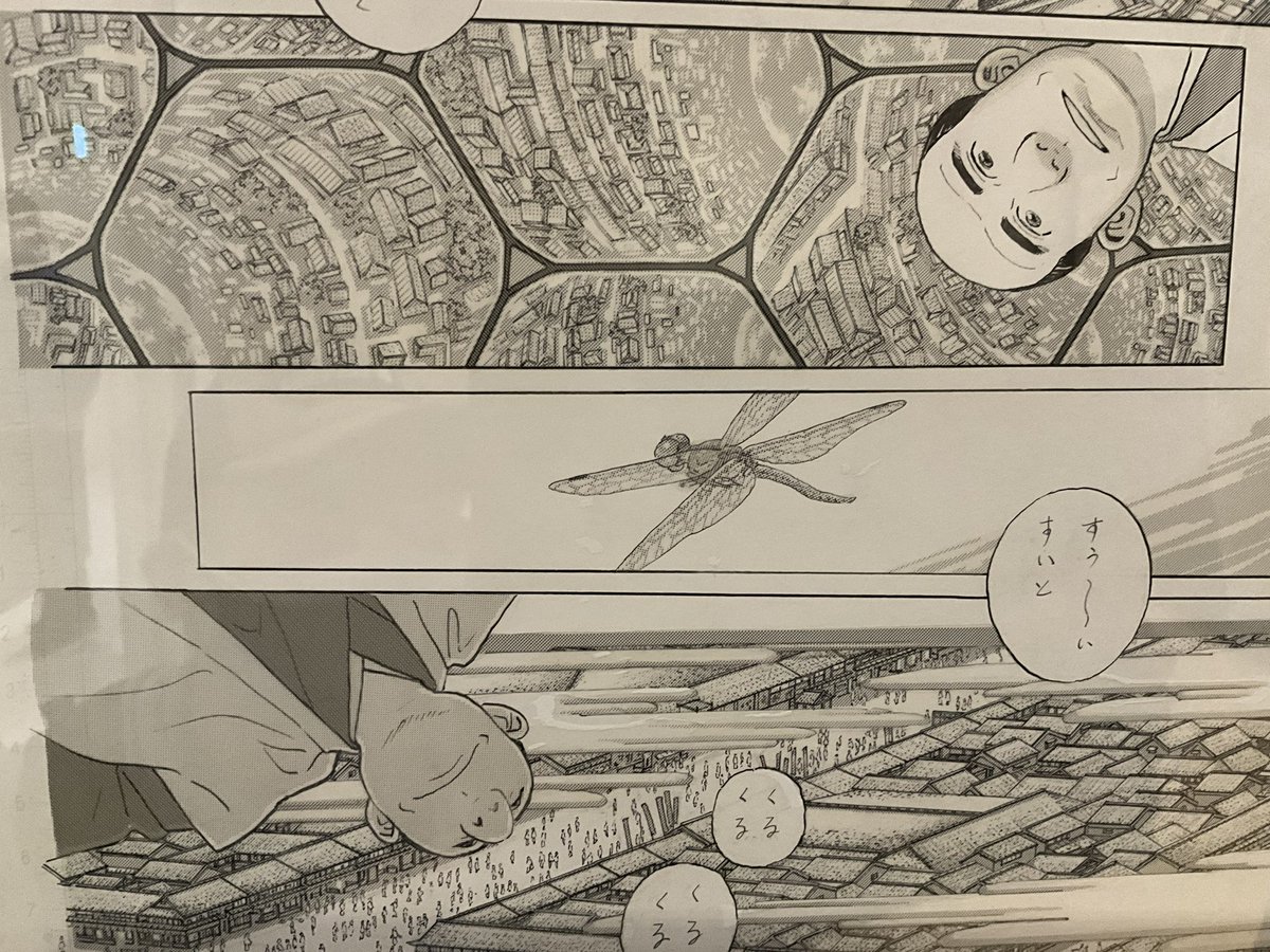 谷口ジロー展行って来ました
脳への刺激が強すぎてクラクラ 