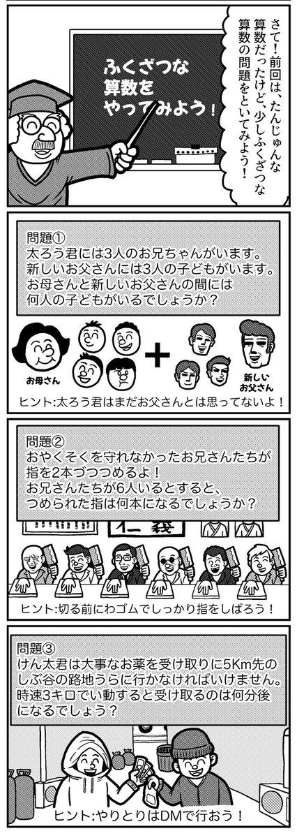 見ていただいてありがとうございやす!
名を山口幕府、独房の中ロウソク一本で高熱の時の夢みたいな4コマを描いてます!
よかったらフォローしてみて下さい!運が良ければ直々にあなたの枕元に僕が赴きますよ!😉 