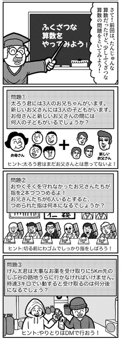 見ていただいてありがとうございやす!
名を山口幕府、独房の中ロウソク一本で高熱の時の夢みたいな4コマを描いてます!
よかったらフォローしてみて下さい!運が良ければ直々にあなたの枕元に僕が赴きますよ!😉 