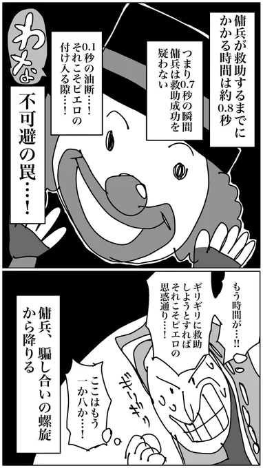 (2/3) 