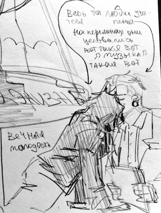 #княшкофест день 10 Школьная ау 
 По песне "вечная молодость"
В каморке, что за актовым залом
Репетировал школьный ансамбль
.
#княшок 