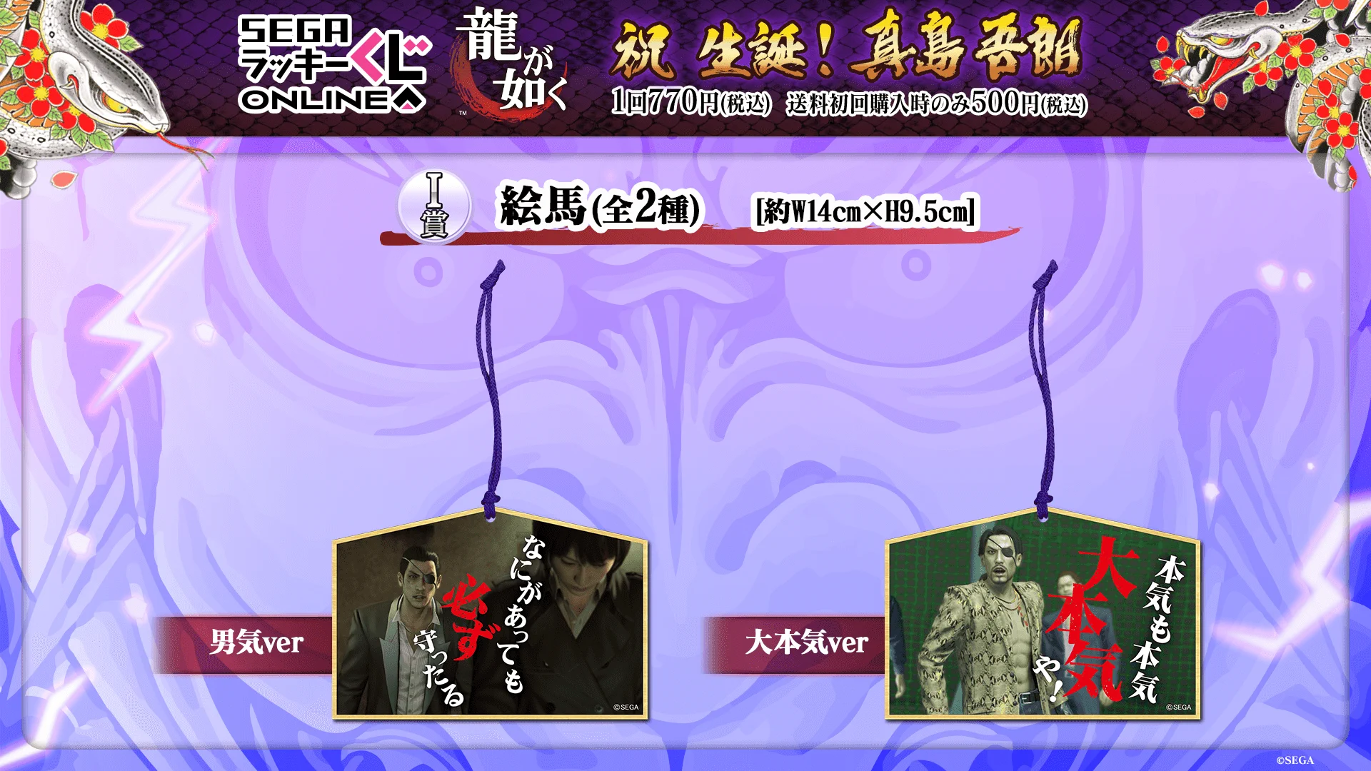 RGGスタジオ 公式 on X: 