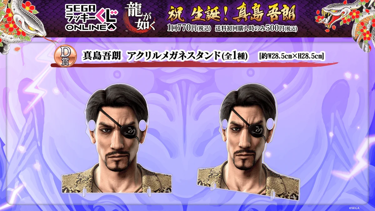 RGGスタジオ 公式 on X: 