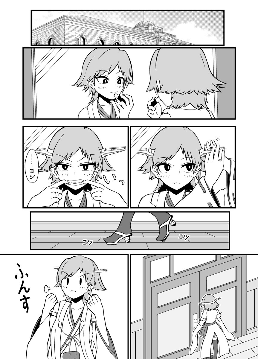 2年ほど前に制作した比叡の日常同人誌 【秘書艦比叡の或日】 Pixivで公開しました。すでにSNSへ載せていましたがまとめて読みたい方はぜひどうぞ↓