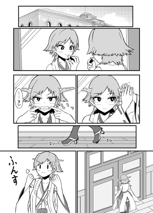 2年ほど前に制作した比叡の日常同人誌 【秘書艦比叡の或日】 Pixivで公開しました。すでにSNSへ載せていましたがまとめて読みたい方はぜひどうぞ↓