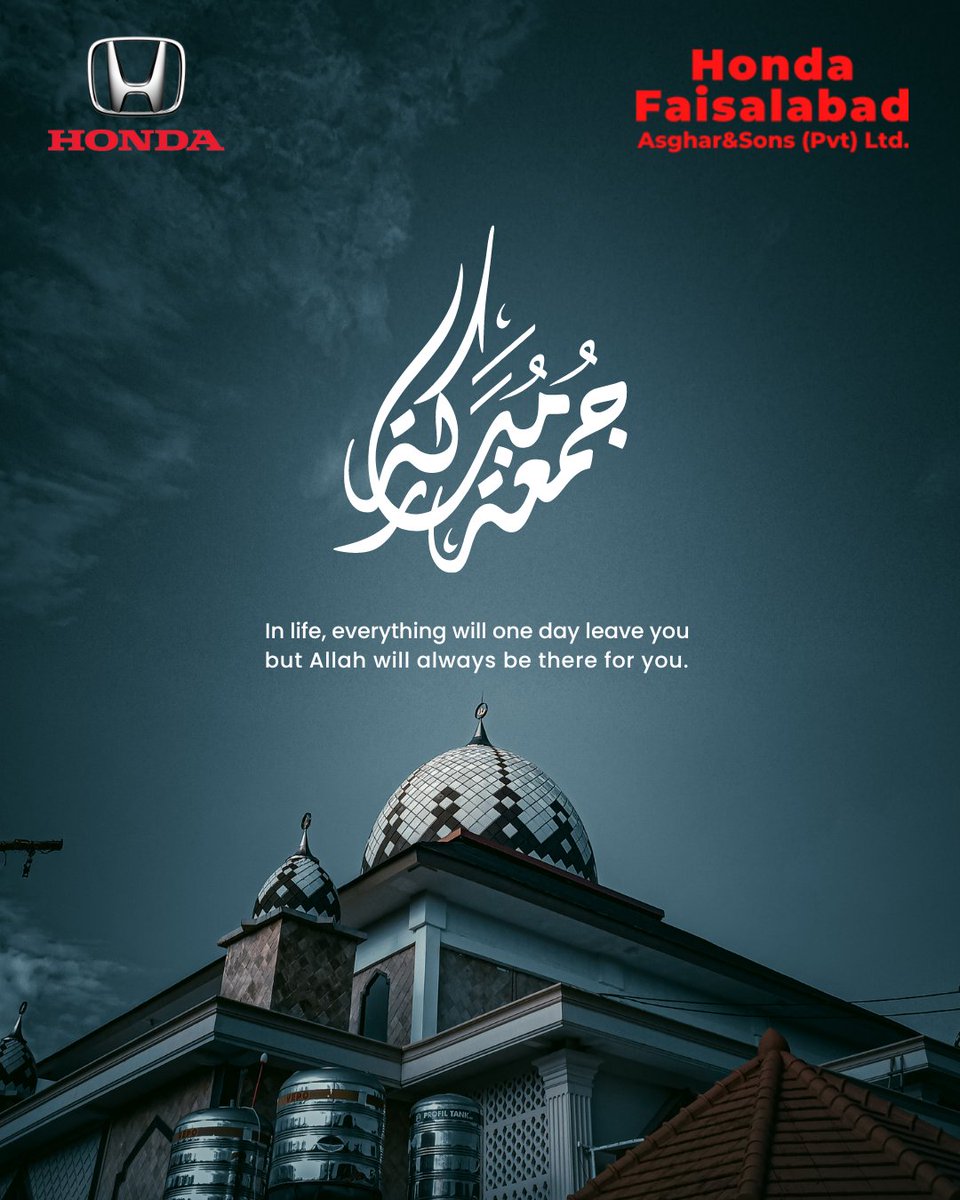 Jumma Mubarak! May Allah brings happiness to your life
#Jummah #JummahMubarak #JummahKareem #jummahfriday #FridayPrayer #honda #HondaPakistan #hondafaisalabad #Friday #FridayFeeling #FridayVibes