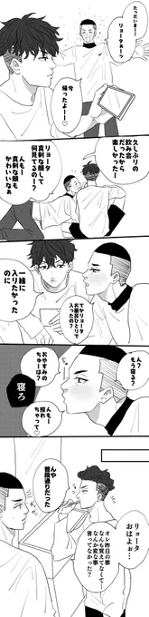 沢リョちゃん
シラフも泥酔も変わらん🌰 