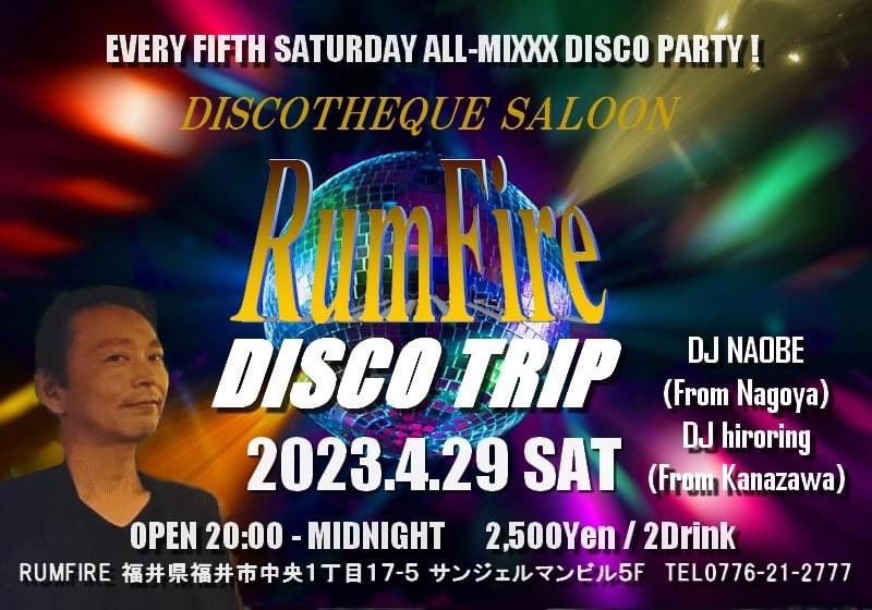 ＧＷ初日の土曜日はRUMFIRE DISCO TRIP@福井🚙
ディスコの旅して盛り上がっちゃおーがコンセプト😆🌟
ＧＷの予定が未だの方はご一緒にディスコの旅に出かけましょう🎧
お待ちしてます😁