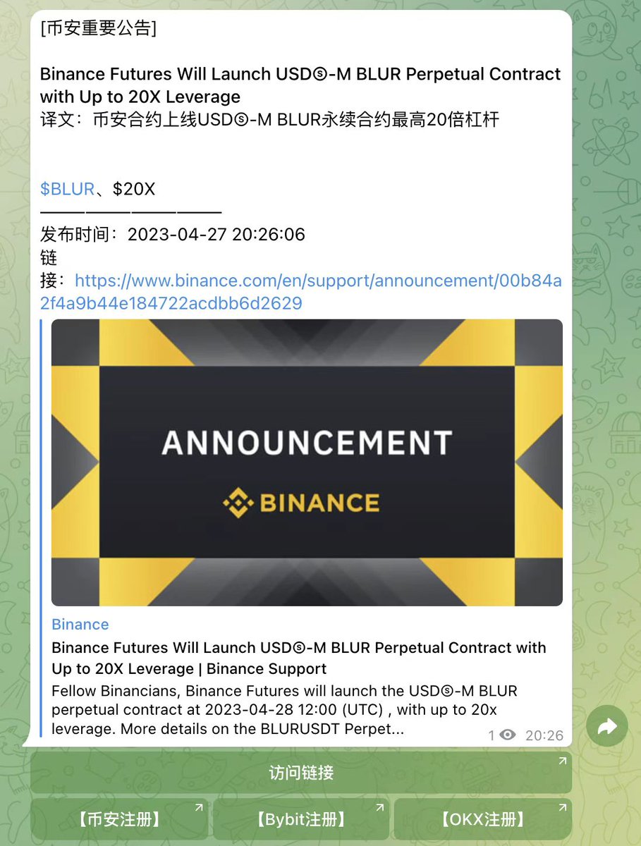 币安上线BLUR U本位永续合约 ，现货没上，合约先行。这是什么逻辑？ 好像第一次见到这样的币吧？也可能是我认知不够 https://t.co/cjlpjFimU4