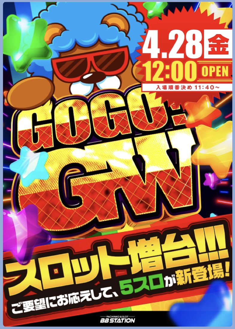 鬼くん on Twitter