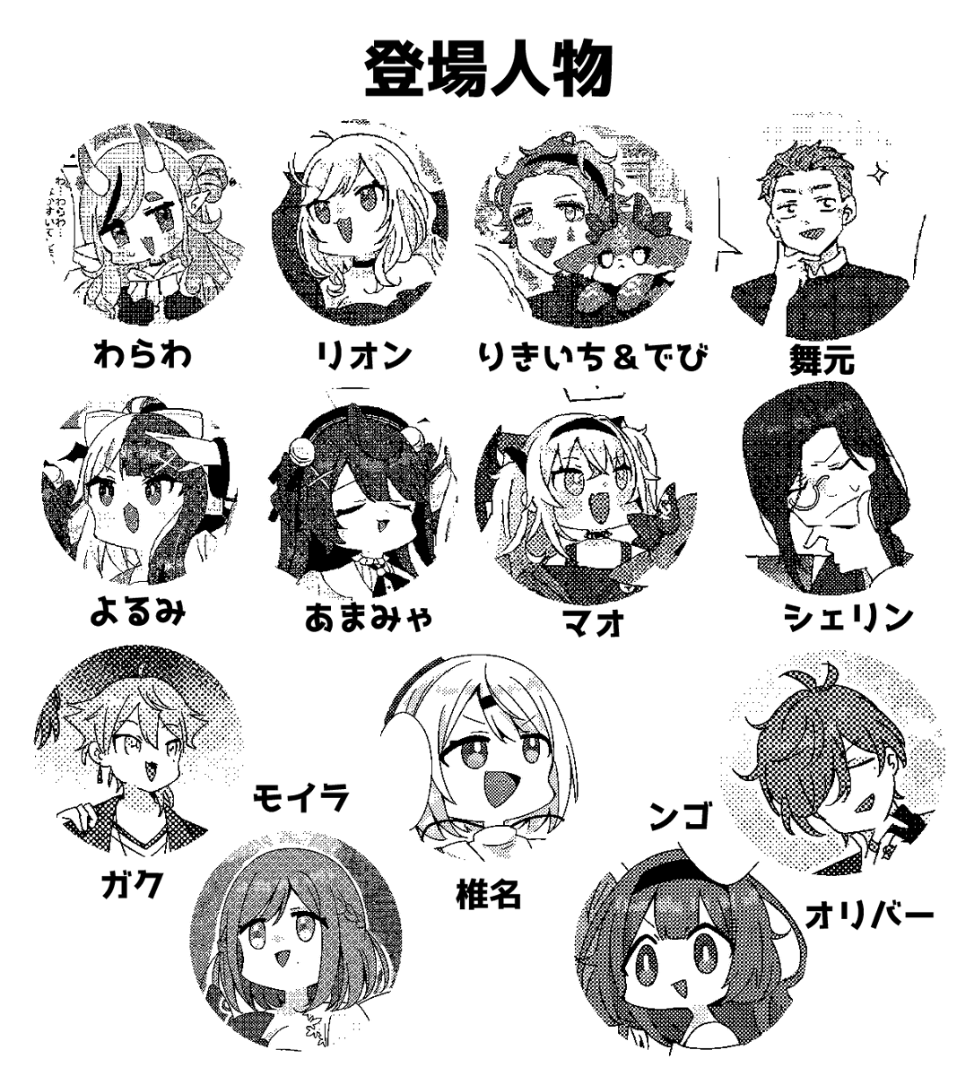 温泉本のサンプルです🐇
このあとでび様を綺麗にすべく、わちゃわちゃ温泉当番を決めて入ります。
#にじそうさく07 