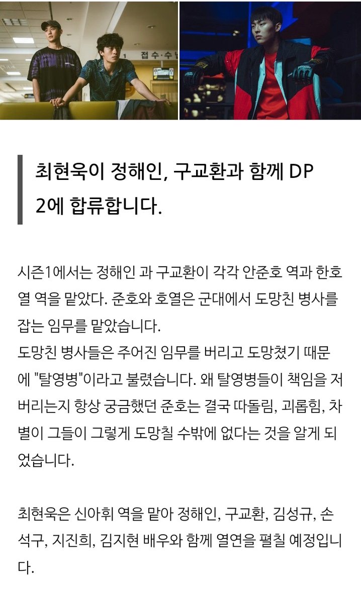 chwookiee's tweet photo. 기대하고있어^^ https://t.co/35u6sFFWsY