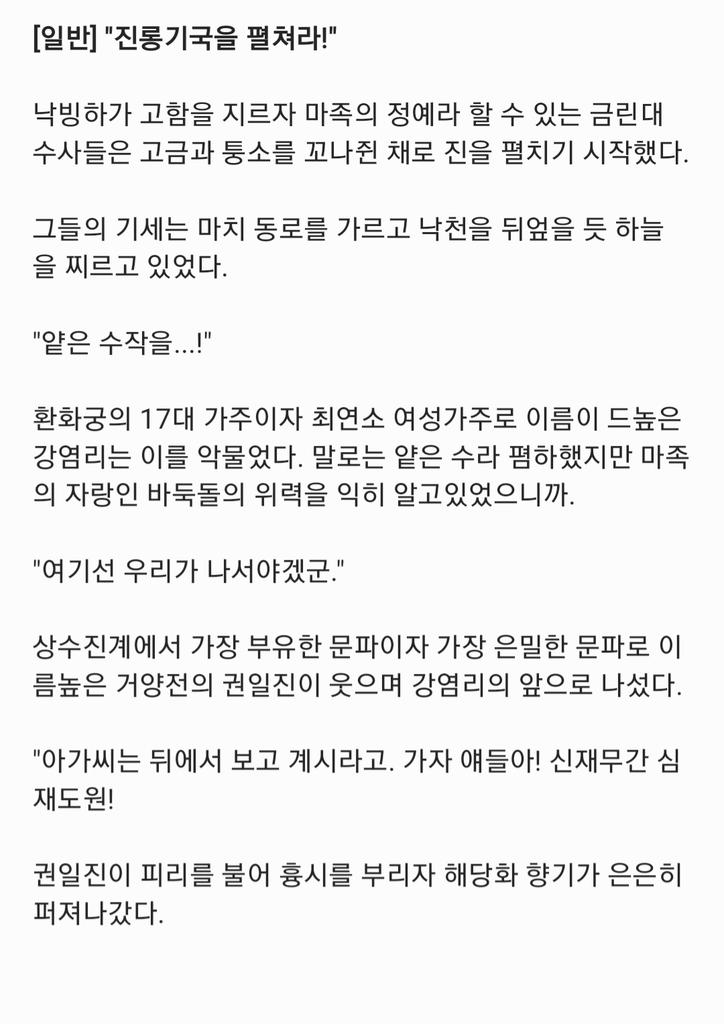 _ongnyong's tweet photo. [일반] "진롱기국을 펼쳐라!" https://t.co/pGcMgB3ruj