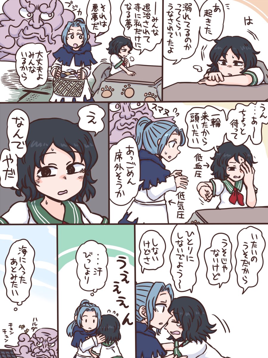 過去まんが