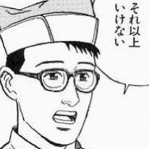 @00065_eins ぐふっ… 