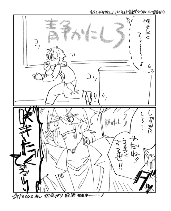 ここすき 