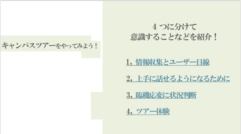 oit__ADST's tweet image. 今日のアドスタでは、
①オープンキャンパスの時のキャンパスツアーについて！
②編集やデザインをするなら欠かせないイラストレーターの使い方！

この２つを学んでもらいました！
着々とみなさん様々なことをできるようになってきています！
#春から大工大