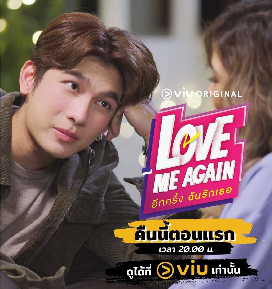 spcLjy1QzveC11L's tweet image. 看泡泡来了
#LoveMeAgainEP6