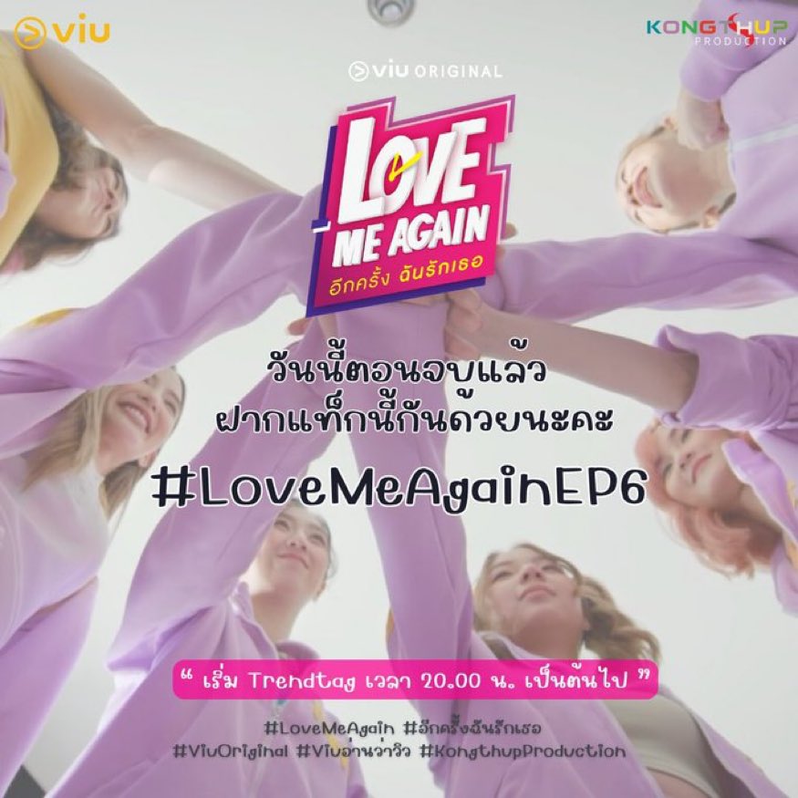 sausage977's tweet image. #LoveMeAgainEP6
@MSuppasit
The ending is coming soon, I can't bear to part with it🥺❤️