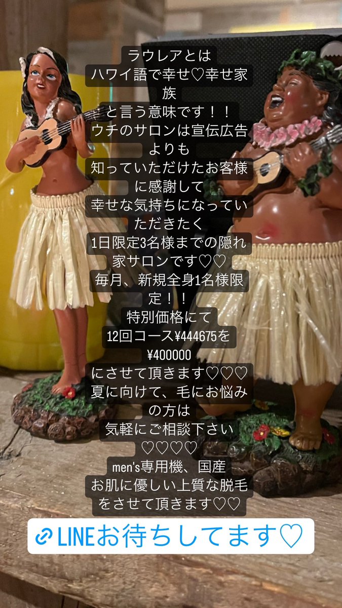 LAULEA20200401's tweet photo. https://t.co/g3EW0mRWRf