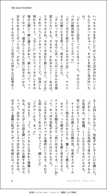 (3/3)
○本文の内容は期間を置かずネットで公開する可能性がございます。
○漫画、小説、イラスト、小物等を混合した自家製本となります。作りの甘さについてご了承くださいませ。 