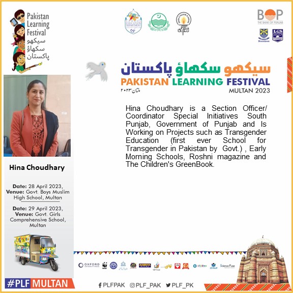 plf_pk's tweet photo. #PLFMultan is happening on 28-29 April 2023!
Time: 9:00 am to 3:00 pm

#PLFMultan23 #TheBankOfPunjab #PLF 
@thebankofpunjab @press_oxford @BaelaJamil @arts_multan @TZPtrust @LahoreGrammar @SEDSouthPunjab @GovtofPunjabPK @sciencefuse  @MaqboolBooks https://t.co/zpOiD4TCiB