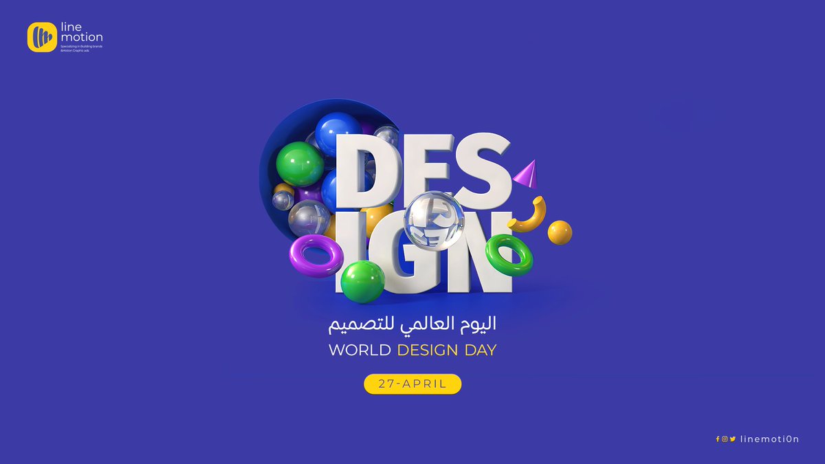 LineMoti0n's tweet image. في #اليوم_العالمي_للتصميم
27 ابريل #worlddesignday
نهنئ المصممين المبدعين
لمن صنع اللحظة بأفكار وليدة
الى الجنود المجهولين وراء كل عمل ناجح
كل عام وعطاءكم ممتد . ❤️

#تسويق #لاين_موشن #marketingdigital #line_motion #design #تصميم