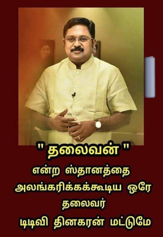 ASankar71069324's tweet photo. https://t.co/UQUCWuHJ9g